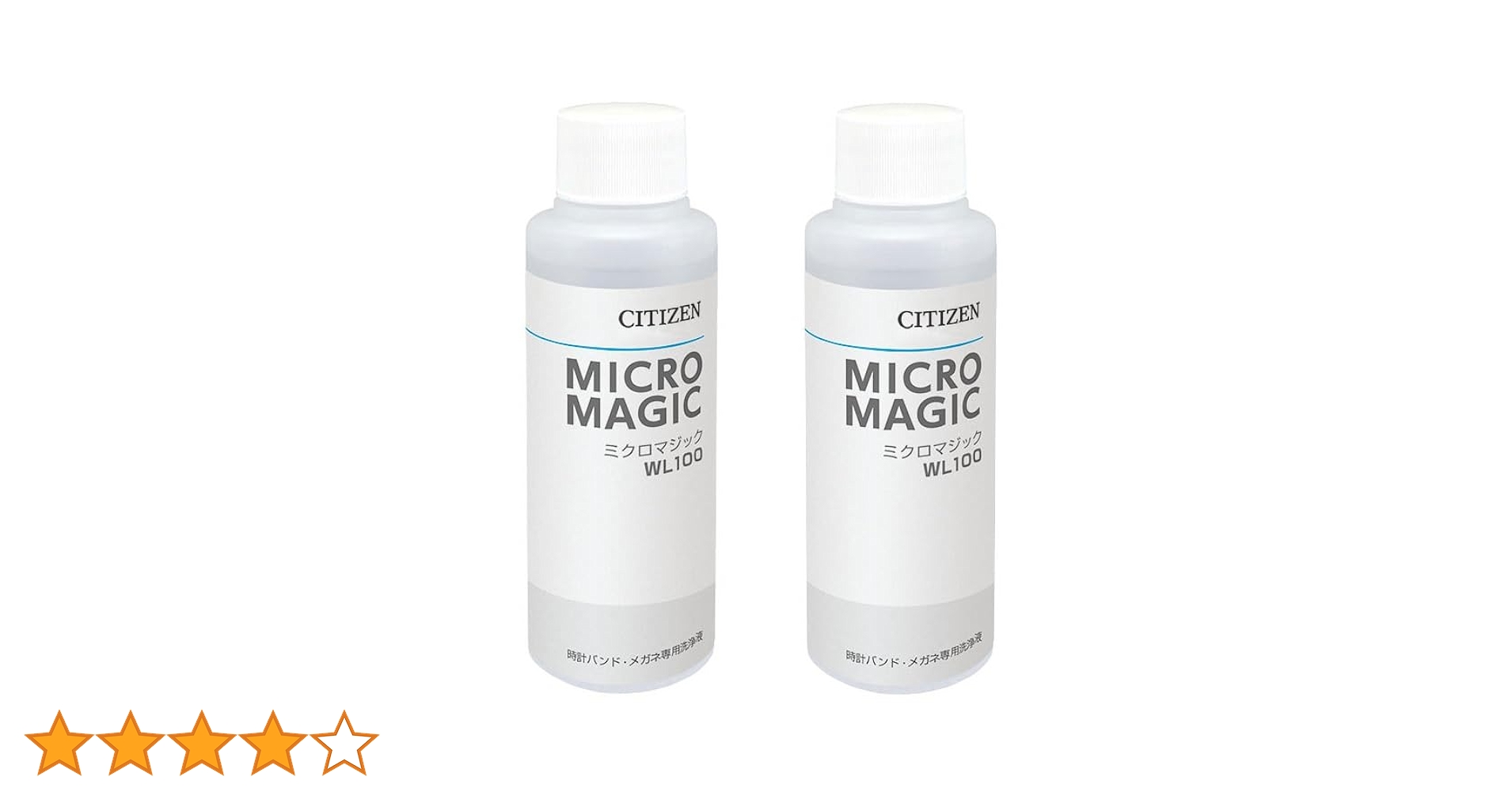 【新品未使用】CITIZEN 超音波洗浄機、クロス、ミクロマジック　セット Amazon.co.jp: 2個セット シチズン 超音波洗浄器 専用洗浄液